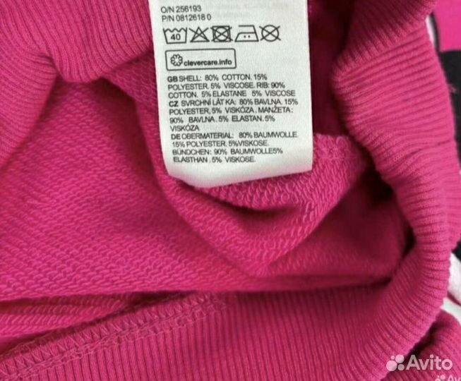 Костюм для девочки 86