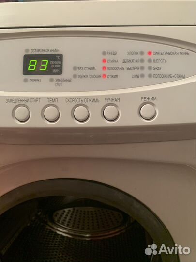 Стиральная машинка samsung