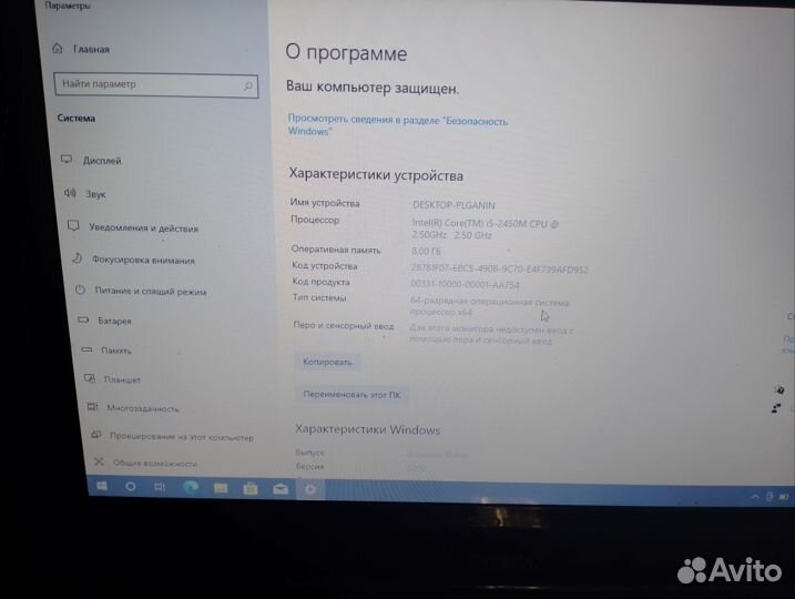 Ноутбук sony vaio sve15