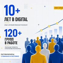 Живые подписчики в Telegram, Нальчик
