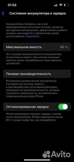 iPhone 13 Pro, 128 ГБ