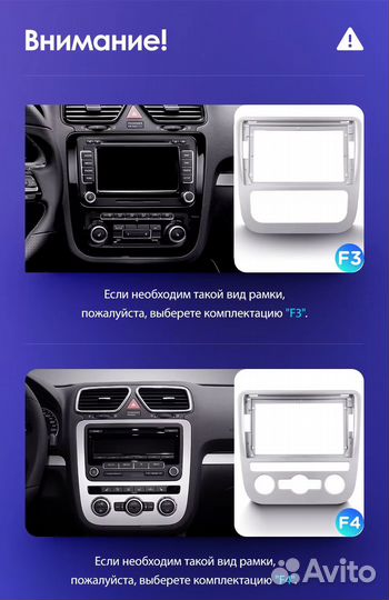 Магнитола VW Scirocco 3 2008-2014 F4 2K 360 6/128