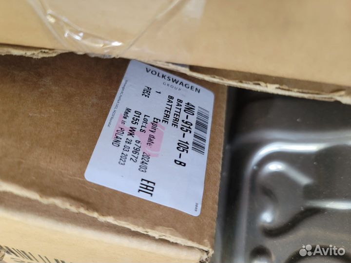 Литиевый акб 48v Audi(VAG 4NO915105B)