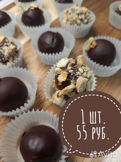 Конфеты / Цветы без сахара и лактозы