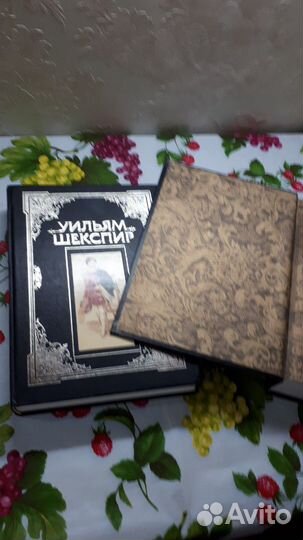 Издание Шекспира