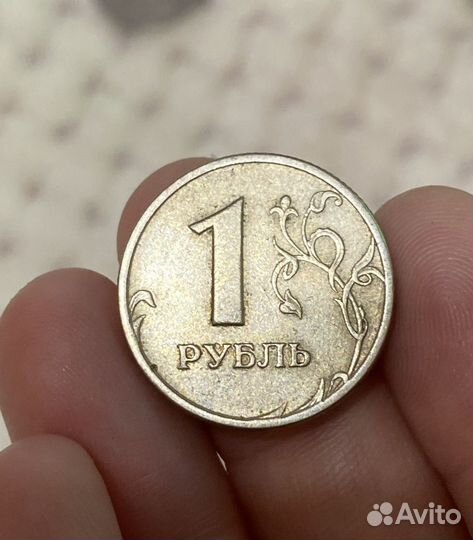 Монета 1 рубль 1998 года