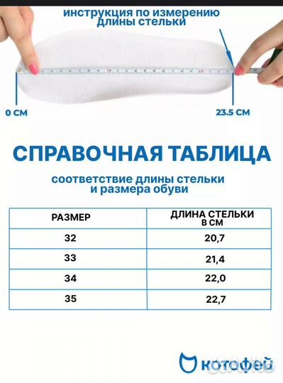 Валенки для девочки 35 размер