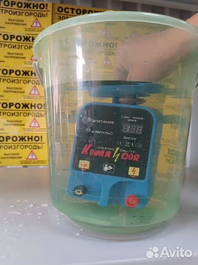 Электропастухи для коров