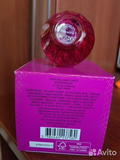 Jimmy Choo Rose Passion