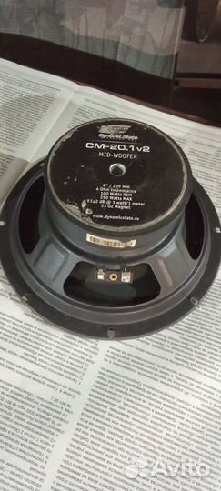 Широкополосные динамики