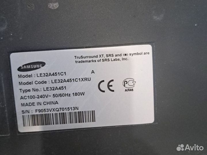 Матрица для телевизора samsung LE 32A451C1