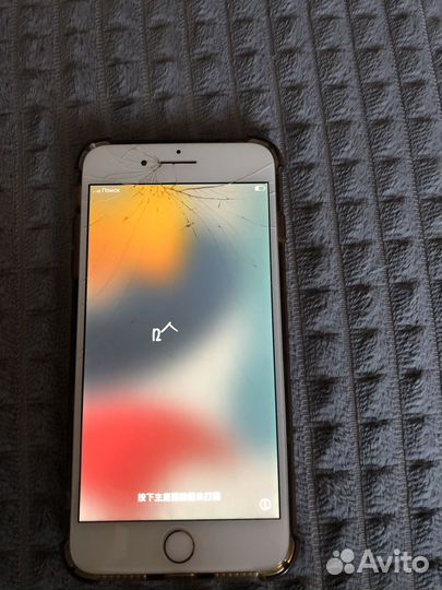 iPhone 7 Plus, 128 ГБ
