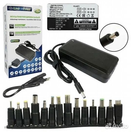 Блок питания Live Power для ноутбуков LP505 +14нас