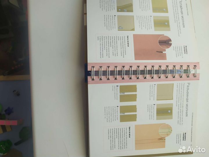 Книга по пошиву женской одежды