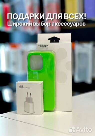 iPhone 14 Pro Max, 256 ГБ