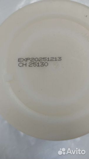 Маска для лица