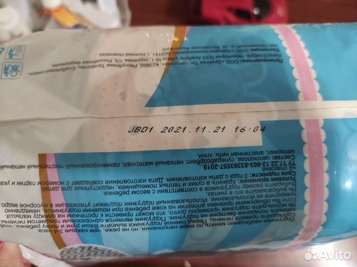 Подгузники детские от 4-9 кг