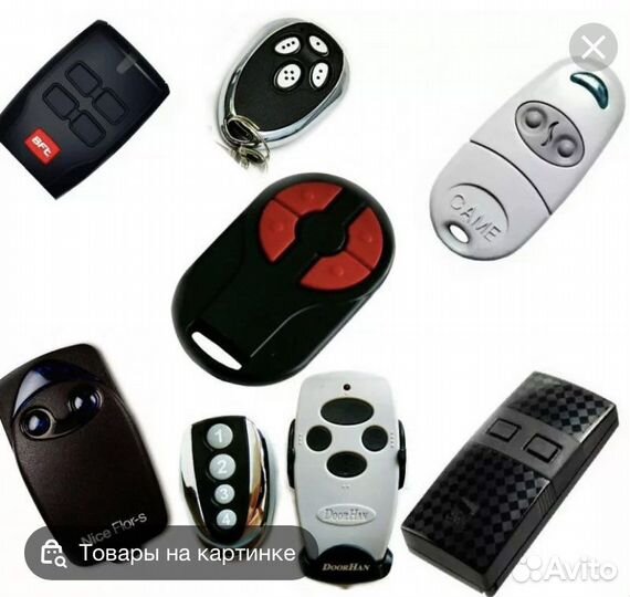 Универсальные пульты для телевизора