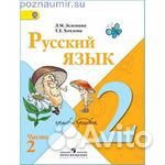 Продажа учебников