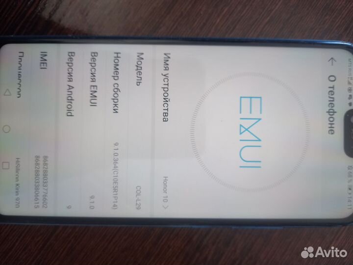 HUAWEI P40 Lite E, 4/64 ГБ