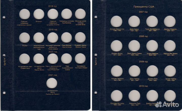 Альбом для юбилейных монет США с 1999г