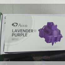 Свитчи для клавиатура Akko V3 Lavender Purple PRO