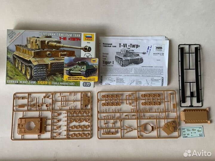 Сборные масштабные модели