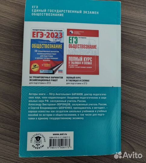 Сборник егэ