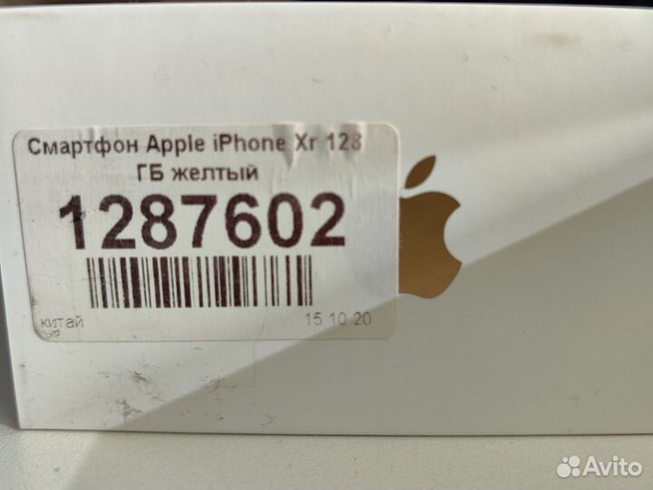 iPhone Xr, 128 ГБ