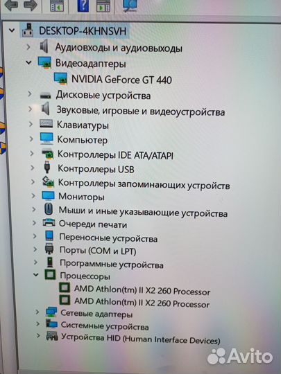 Системный блок