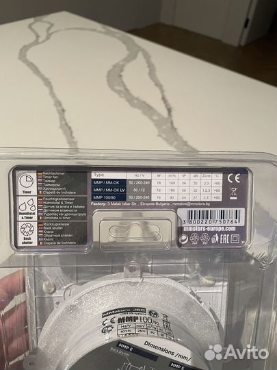 Вытяжной бесшумный вентилятор Mmotors ммр 100