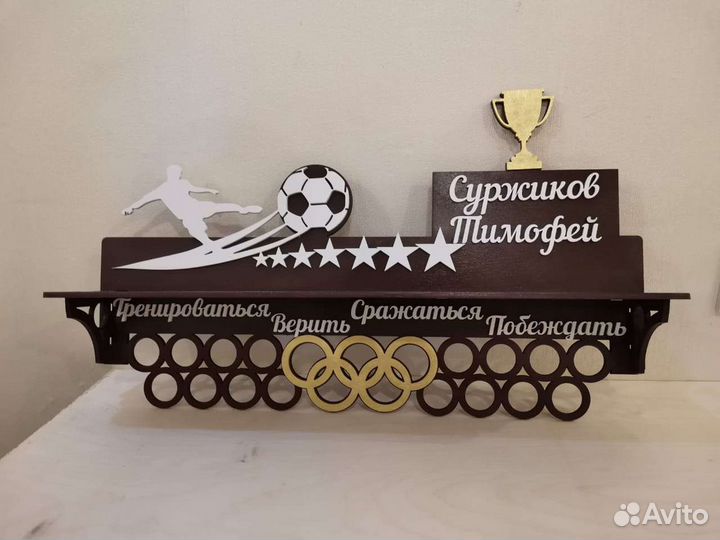 Медальница с полкой