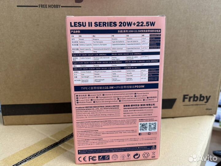 Повербанк Remax 60000