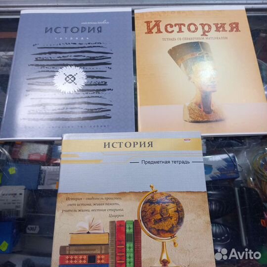 Тетради предметные