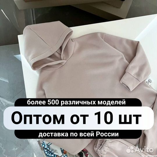 Теплый спортивный костюм оптом