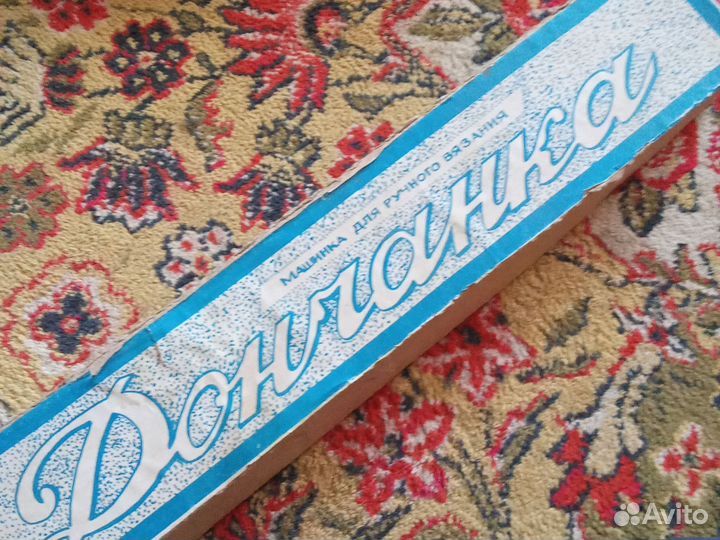 Машинка для вязания новая