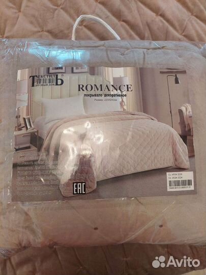 Покрывало велюровое