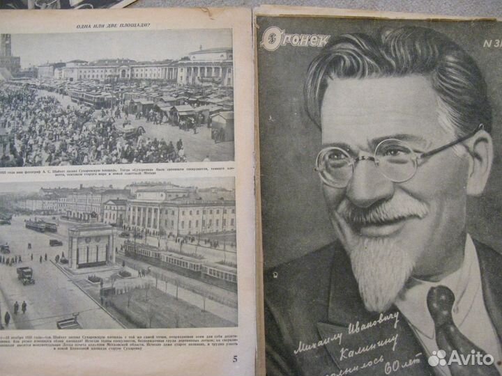 Журнал огонек 1935 год