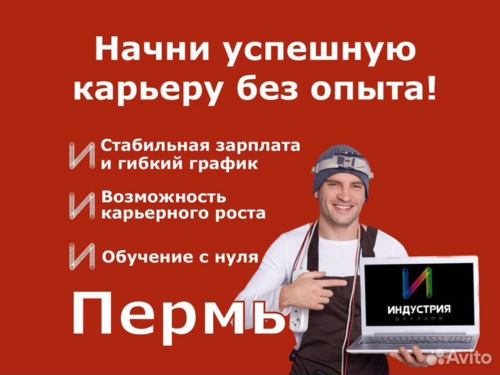 Начинающий специалист по ремонту техники без опыта