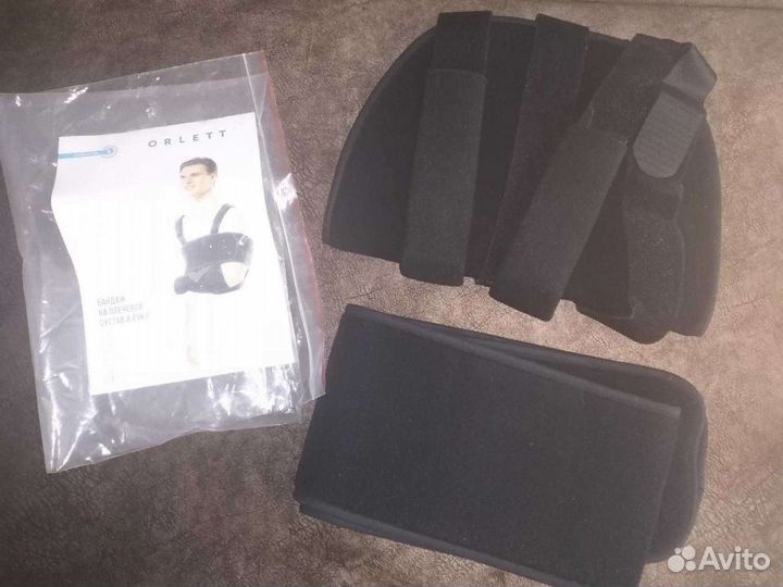 Бандаж для плеч