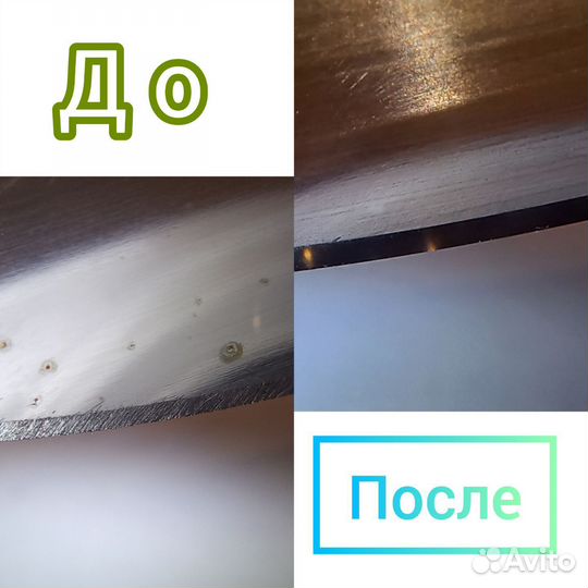 Заточка ножей