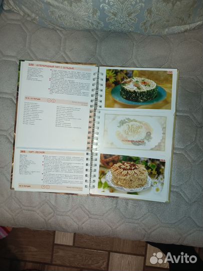 Кулинарные книги