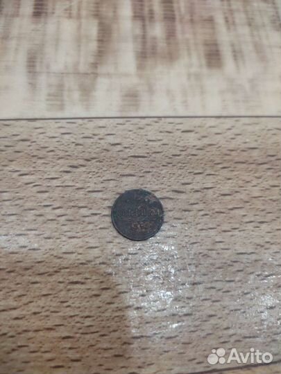 1/4 копейки 1899