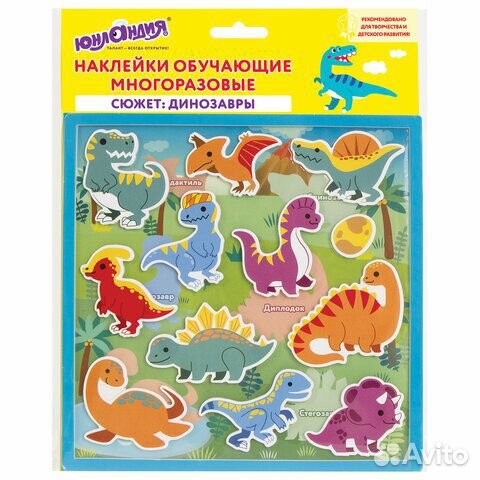Наклейки обучающие тематические из EVA Динозавры