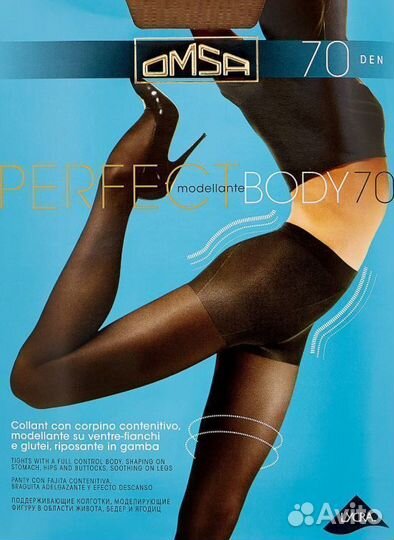 Omsa колготы омса perfect body 70 Daino 4L