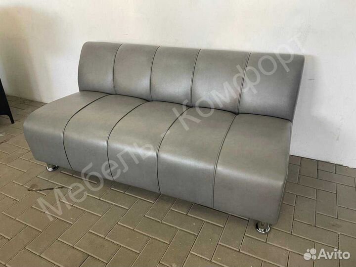 Диван в офис/кабинет/кафе/салон красоты/детскую