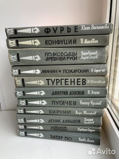 Книги серии жзл