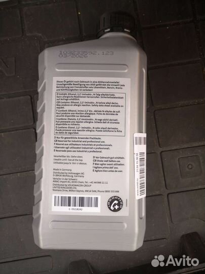 Масло трансмиссионное АКПП Dsg 1л оригинал