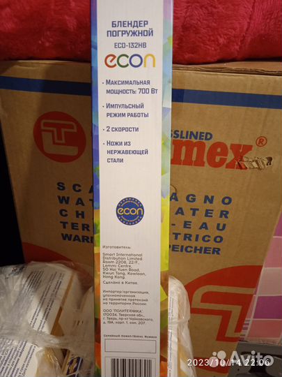 Блендер погружной новый