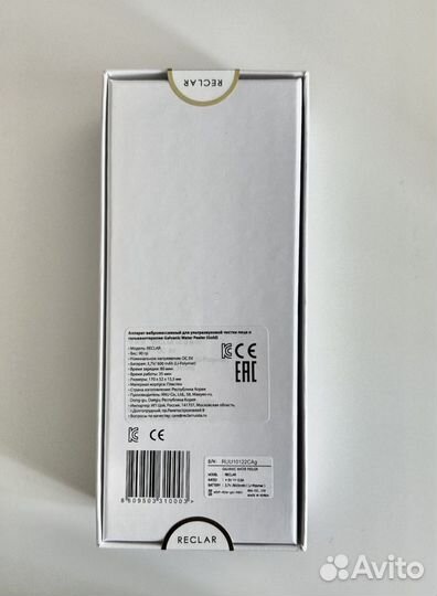 Reclar Гаджет Ультразвуковой пилинг